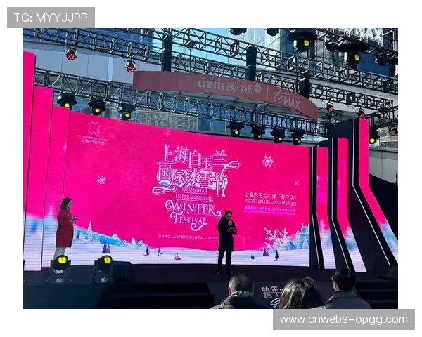 商旅文体健跨界联动成主流 催生赛展节游一体新业态